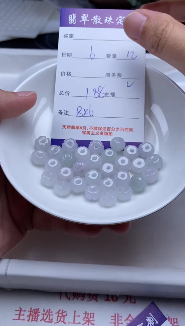 翡翠未镶嵌颈饰贞城散珠批发DIY编制