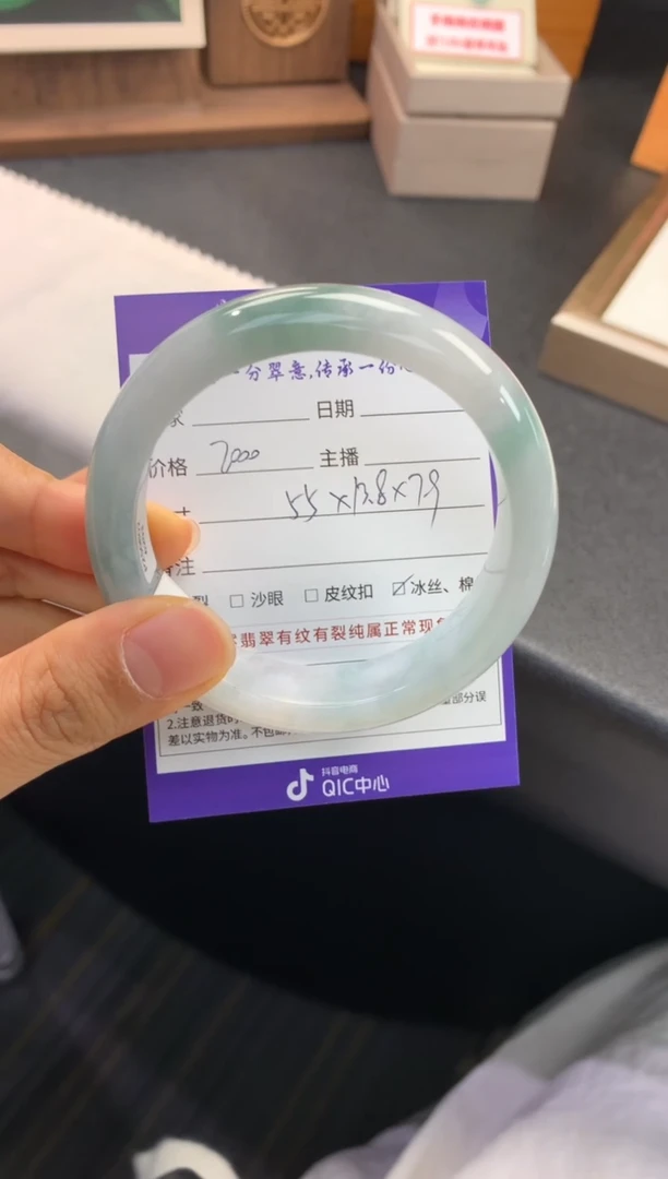 未镶嵌手镯翡翠退货需手镯吊牌标签完好