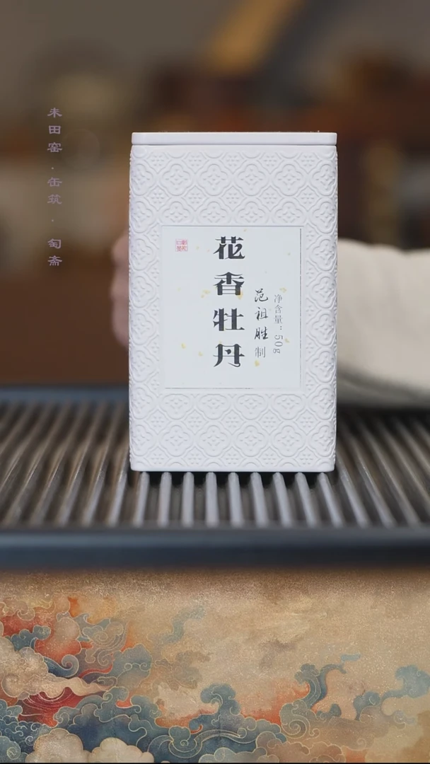 花香牡丹50g