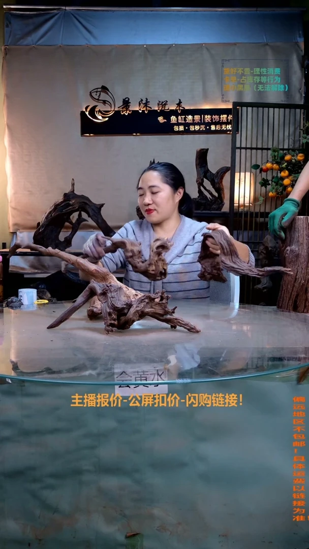 ?****子景沐沉木L542