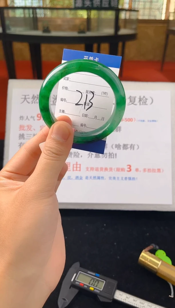 未镶嵌手镯石英质玉（非洲翠）子*微瑕运费不退介意勿拍