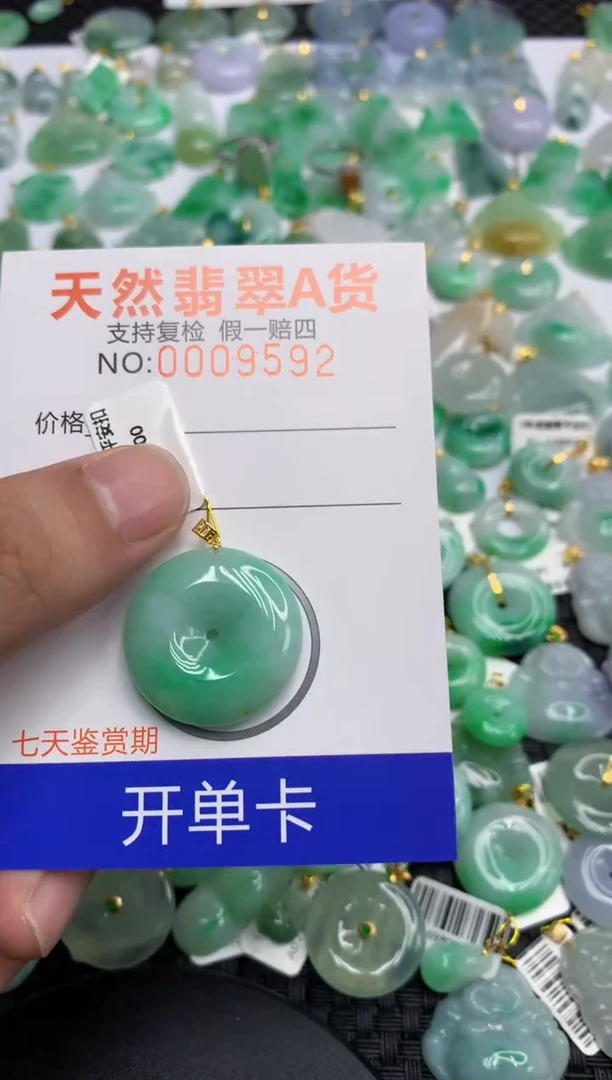 翡翠18K金镶嵌颈饰111111111