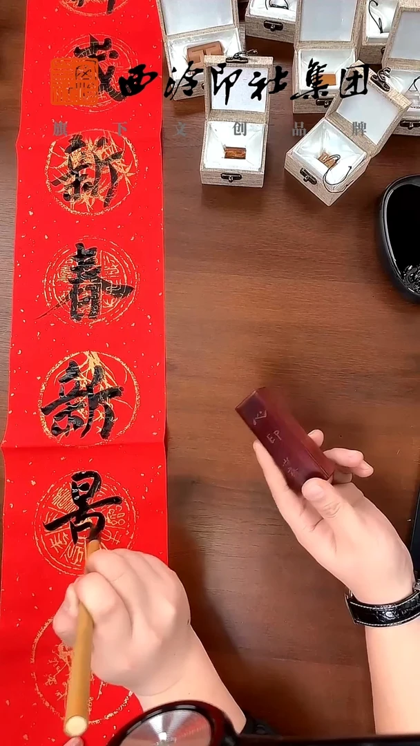 mz  印章盒红木 王鹏辉