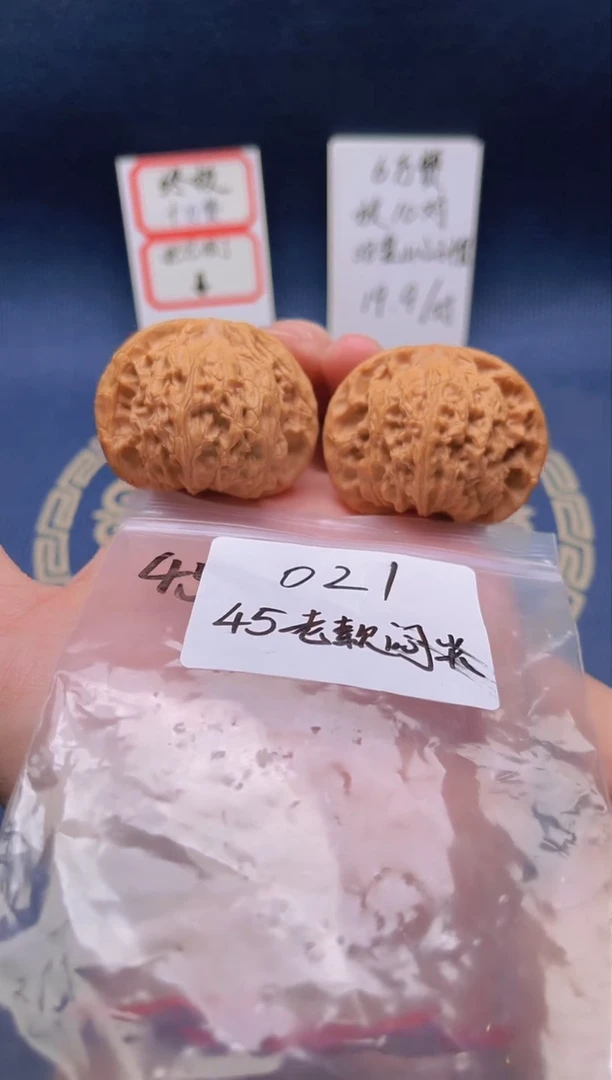 【闪购商品】桃核把件021 45老款闷尖