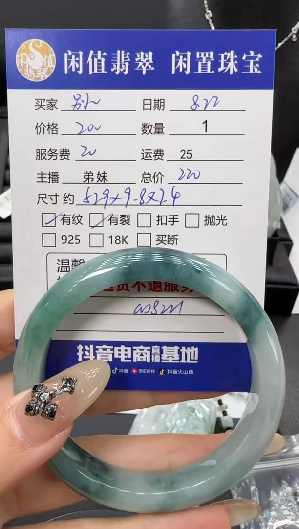 未镶嵌手镯翡翠别****?翡翠手镯