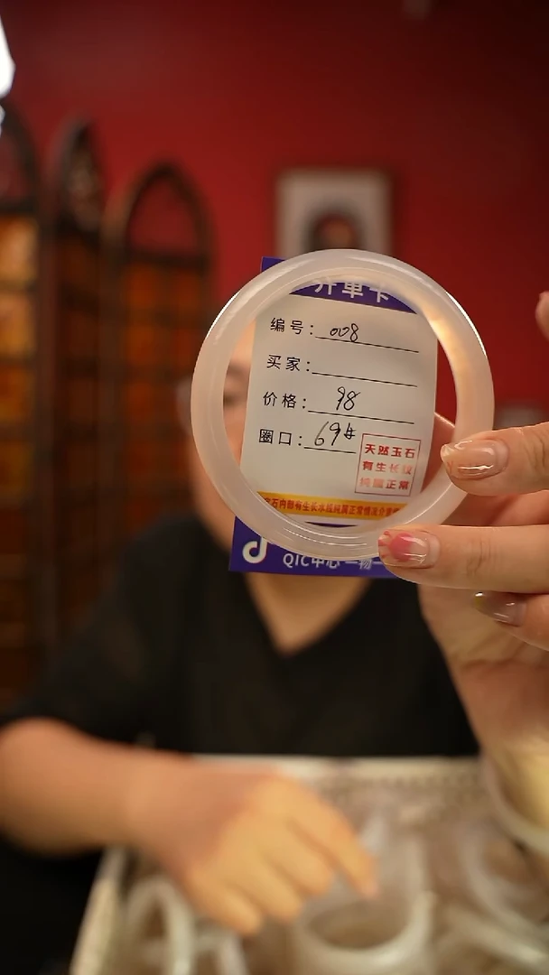 玛瑙/玉髓手镯未镶嵌编码008