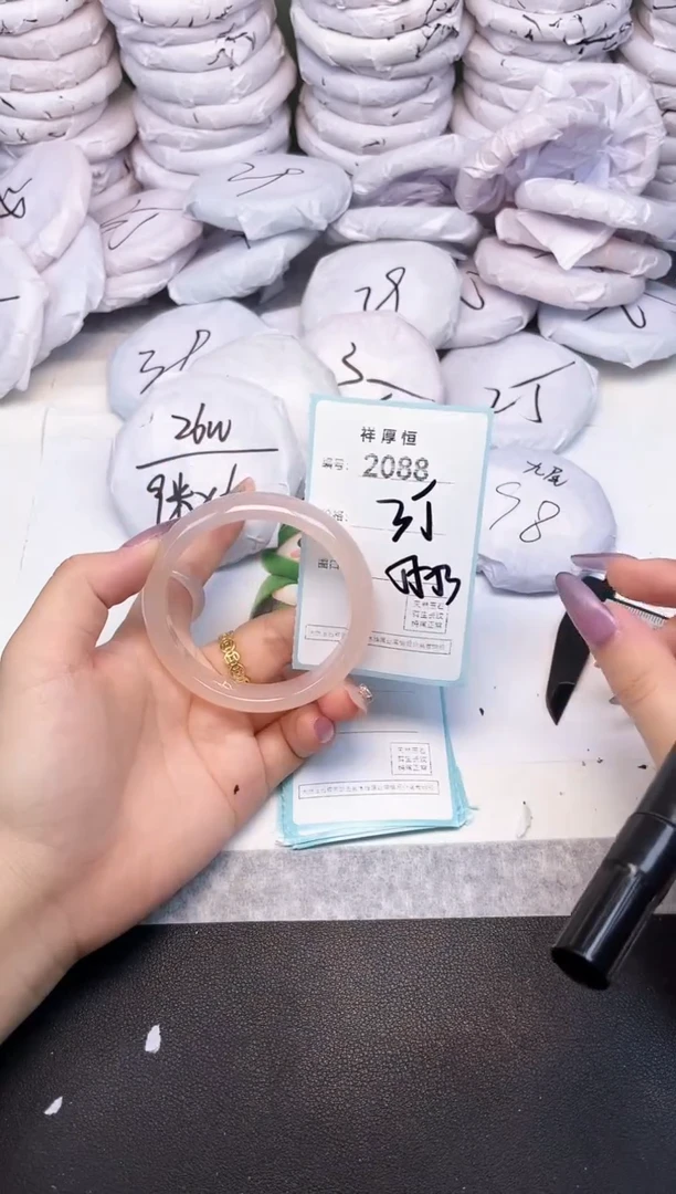 玛瑙/玉髓手镯未镶嵌2088