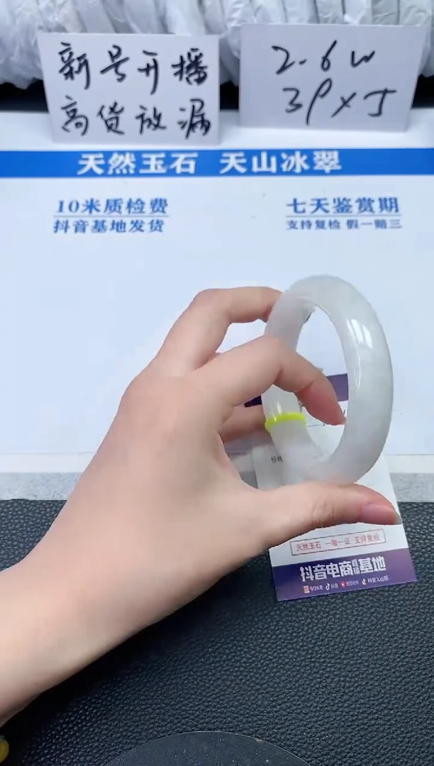 【闪购商品】和田玉手镯未镶嵌P965
