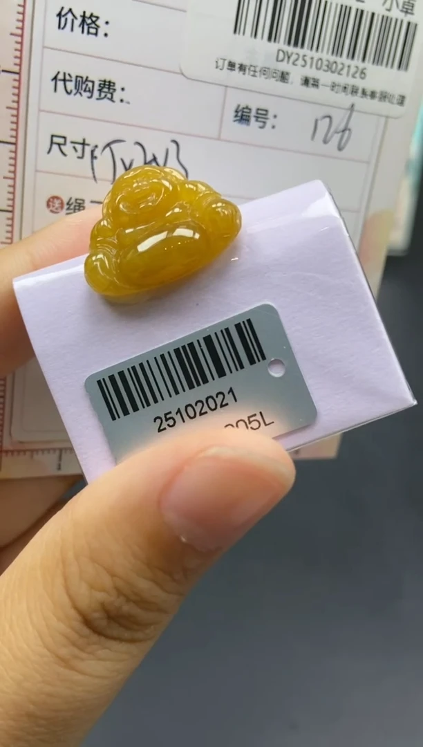 未镶嵌定制翡翠天然翡翠A货126