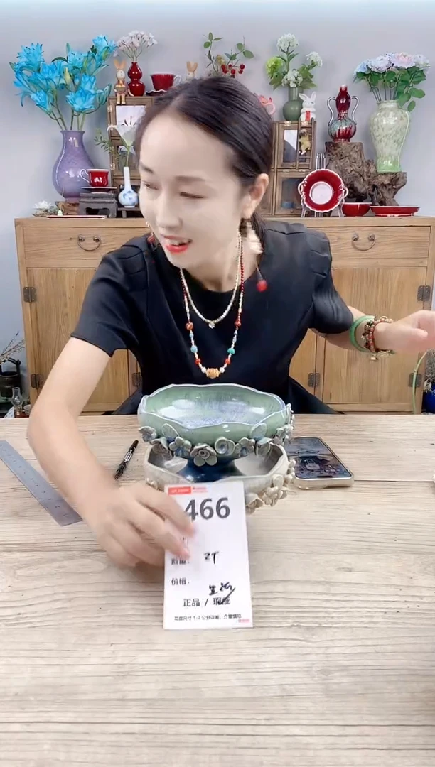 小玩子花盆直播号466