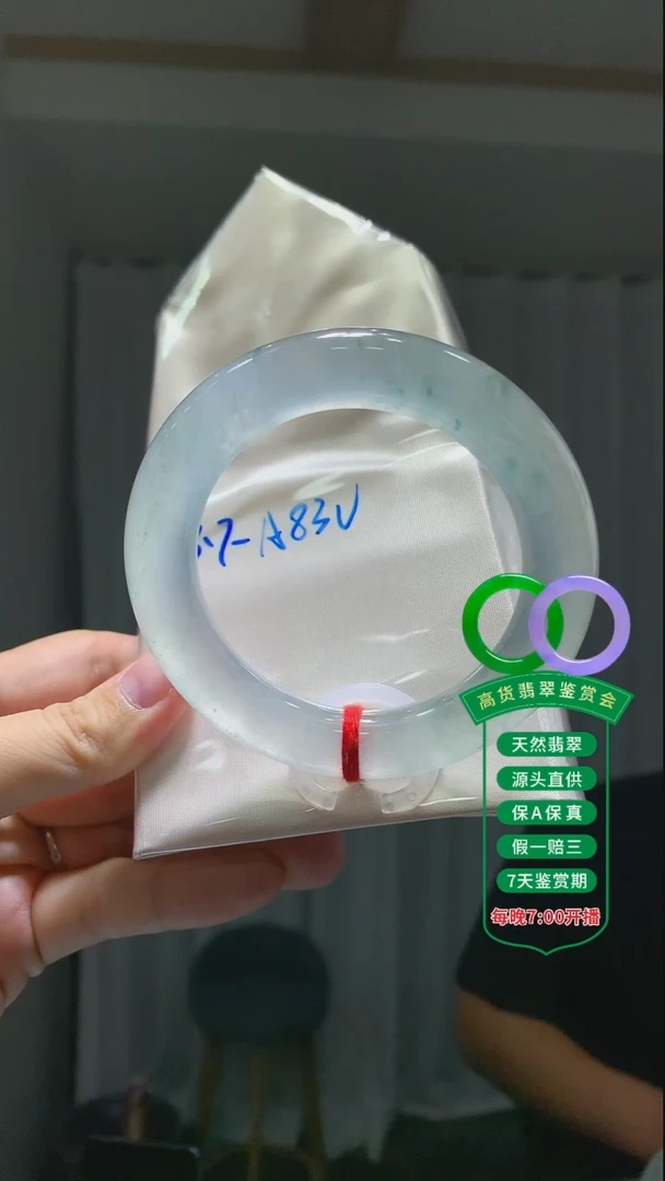 翡翠手镯未镶嵌翡翠手镯93
