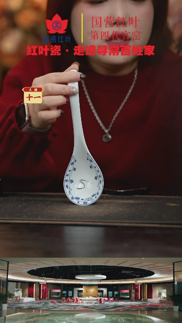 陶瓷1个微瑕青花牡丹大弯勺