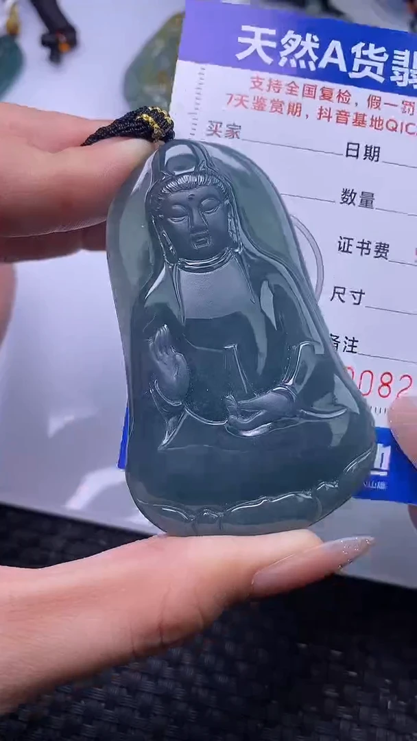 颈饰未镶嵌翡翠