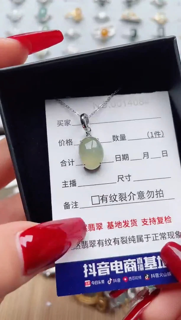 【闪购商品】翡翠戒指银S925镶嵌·