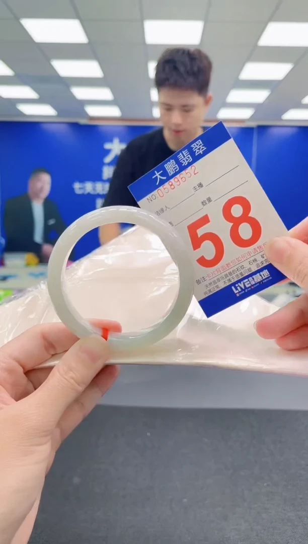 未镶嵌手镯翡翠AAAAAAAAA