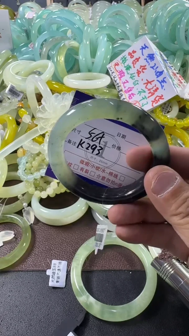 未镶嵌蛇纹石玉手镯1
