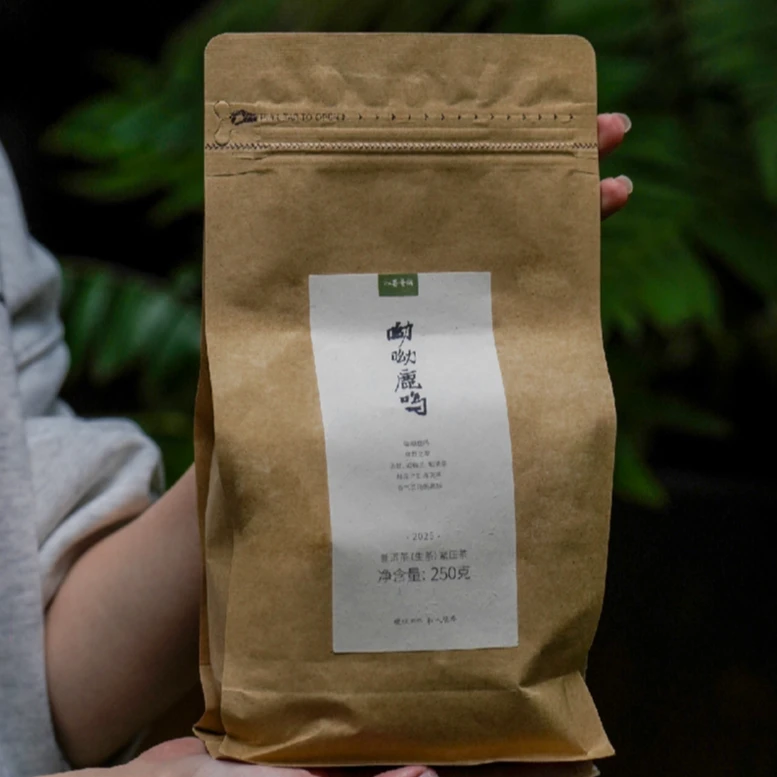 观一茶堂 | 云南普洱 茶叶进化论·2025年呦呦鹿鸣生茶龙珠250g