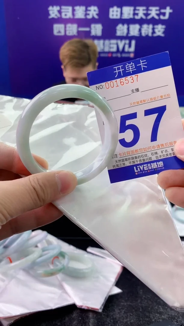 未镶嵌手镯翡翠AAAAAAAAAAAA