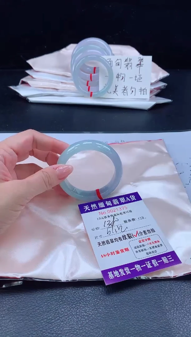 未镶嵌手镯翡翠11111111111