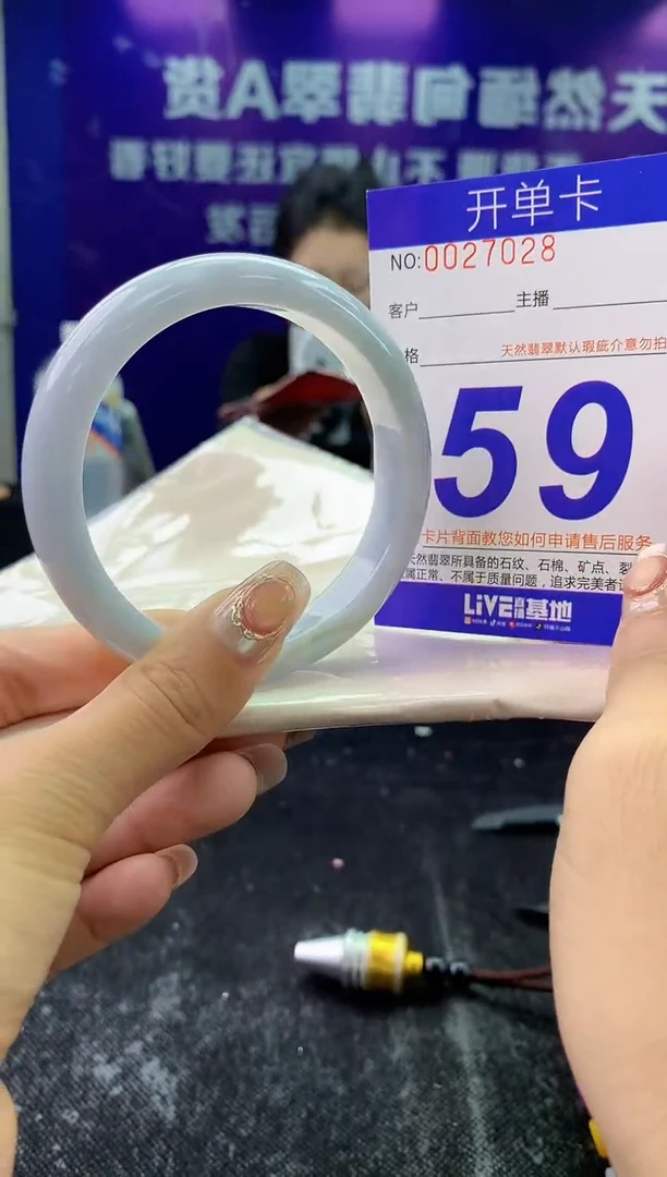 未镶嵌手镯翡翠AAAAAAAAAAAA