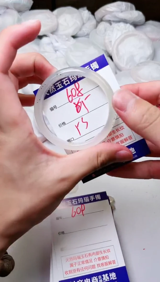 玛瑙/玉髓手镯未镶嵌608