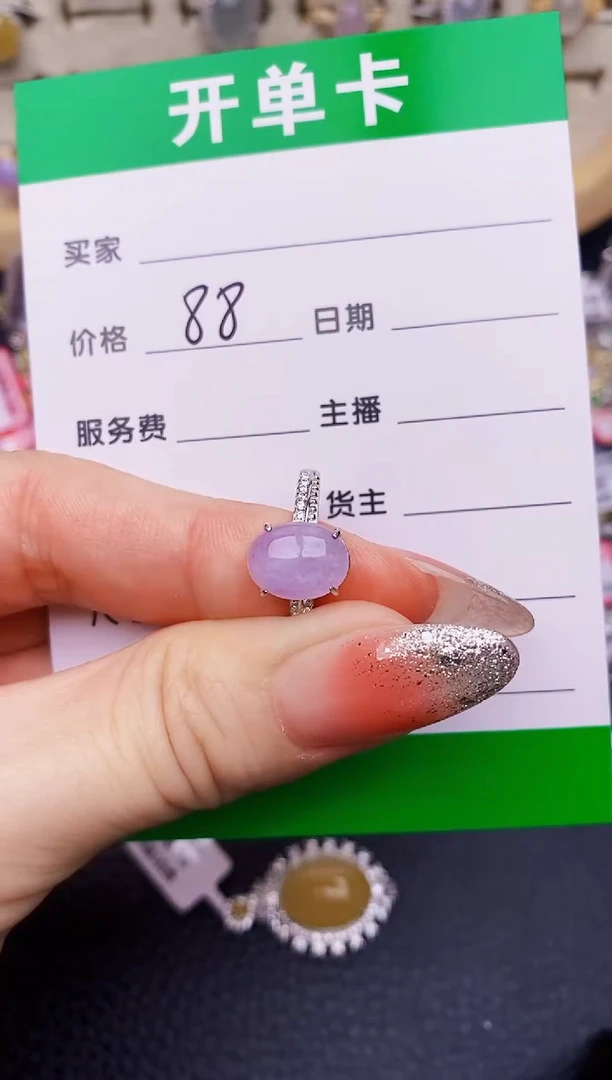 银S925镶嵌戒指翡翠4242
