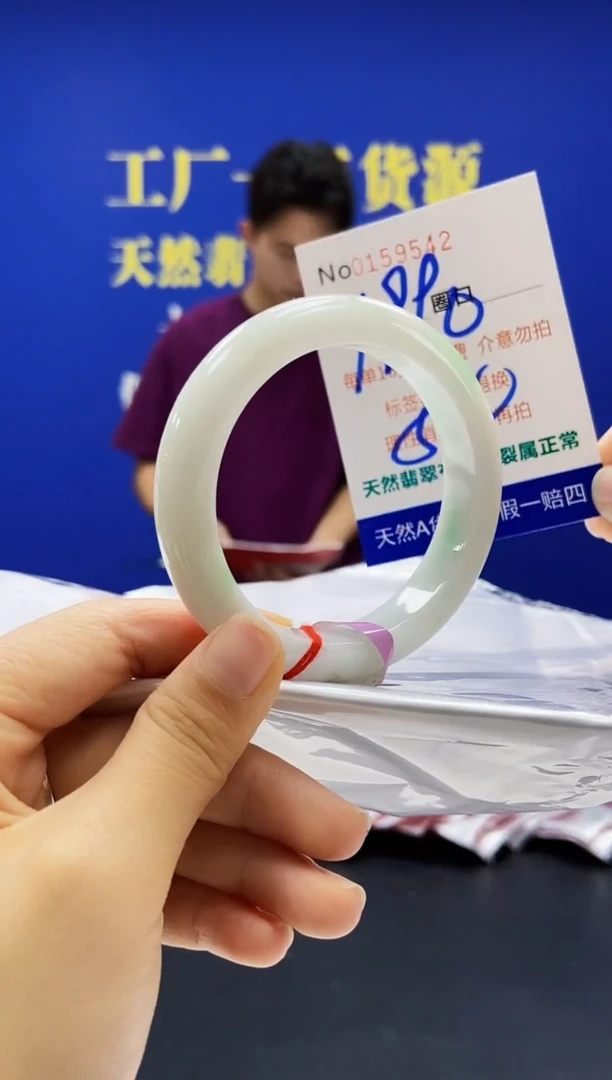 翡翠手镯未镶嵌A-翡翠手镯未镶嵌-A