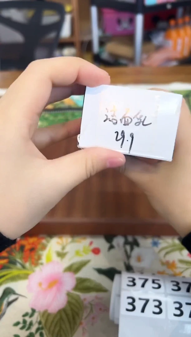 瓷片微瑕孤品happyday373