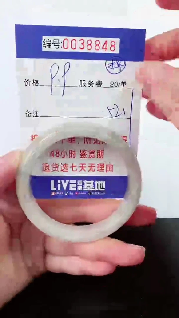 【闪购商品】翡翠手镯未镶嵌拍下以实物为准000038848