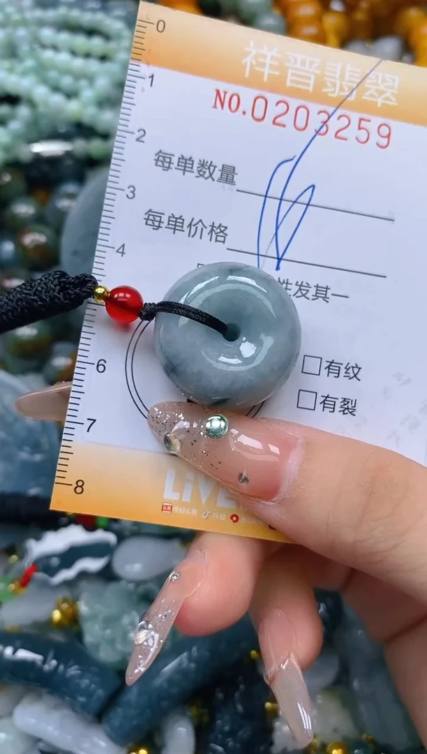 翡翠未镶嵌颈饰闪购0203259多样性发其一