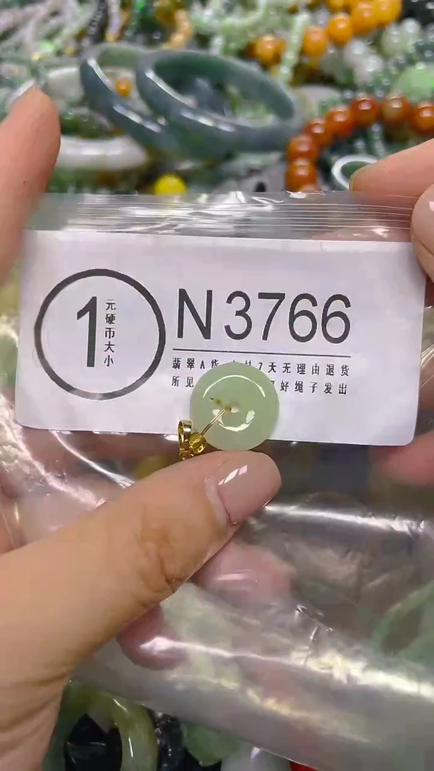 颈饰未镶嵌翡翠/ N /翡翠A货，一件也是批发价