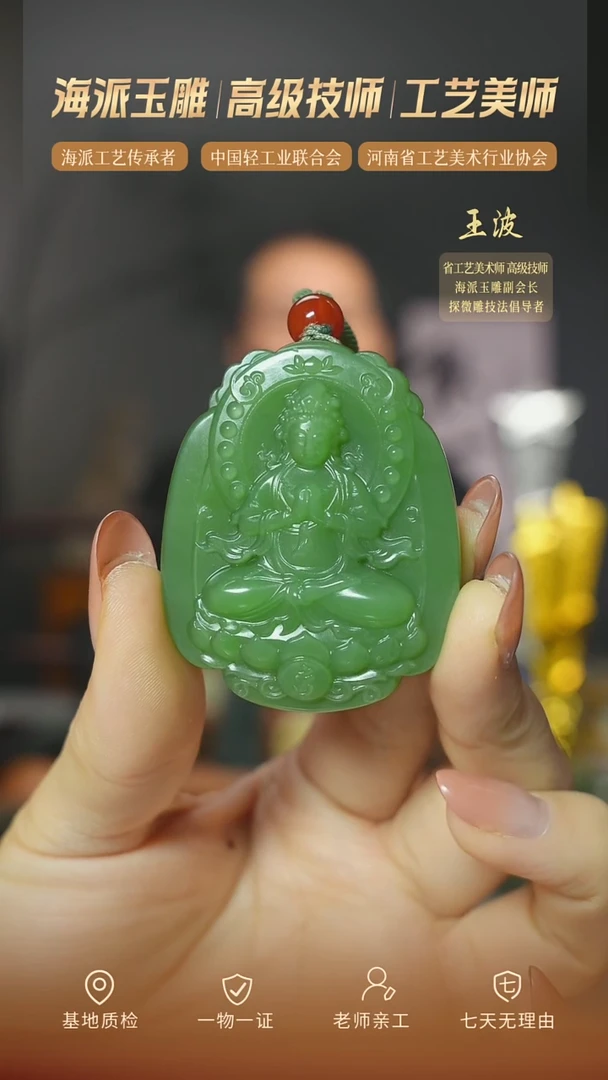 颈饰未镶嵌和田玉eb wz