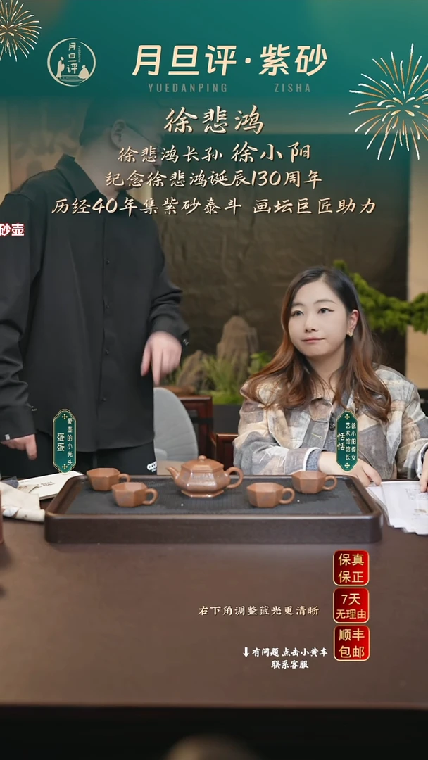 茶壶紫砂xxy 六方明炉套组 文人段 230