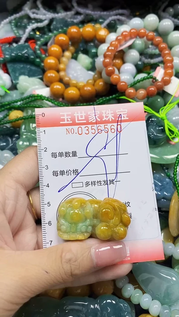 颈饰未镶嵌翡翠翡翠闪购Y0356560多样性发其一