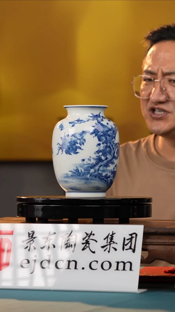 摆件《景东专属》陶瓷摆件B813