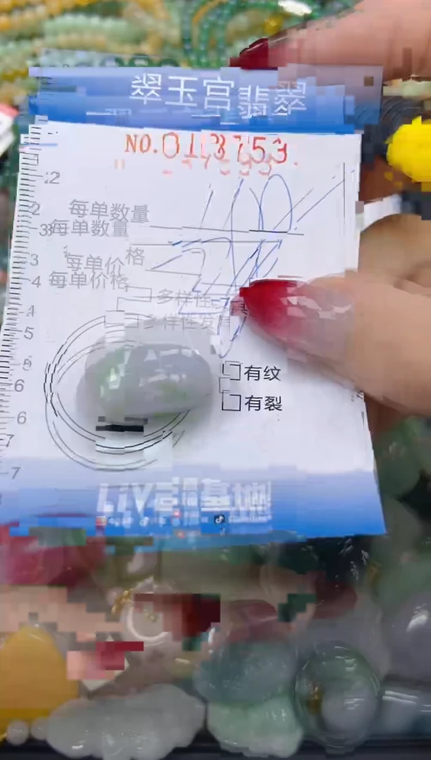 翡翠未镶嵌颈饰闪购0187593