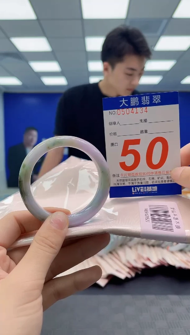 未镶嵌手镯翡翠AAAAAAAAAA