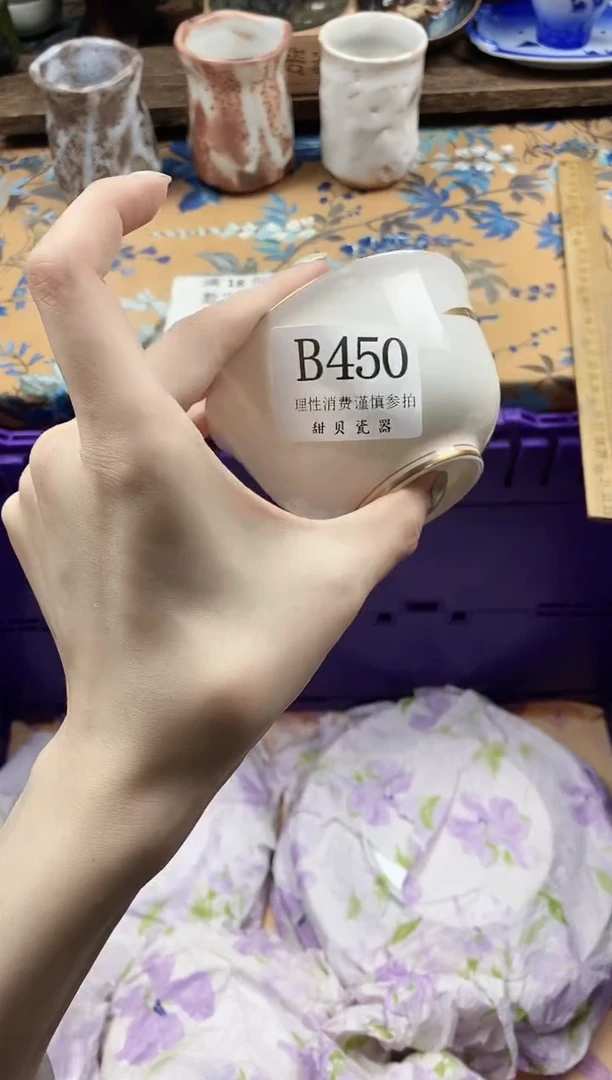 瓷片卡*熊                B450