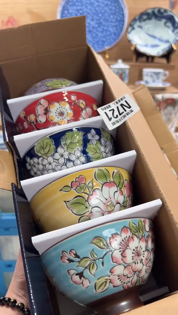 瓷片兜*请勿压车 N721