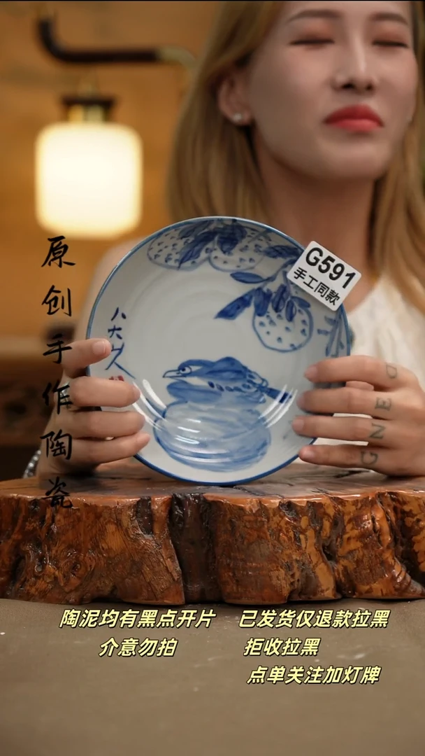 其他G591新十二器瓷器
