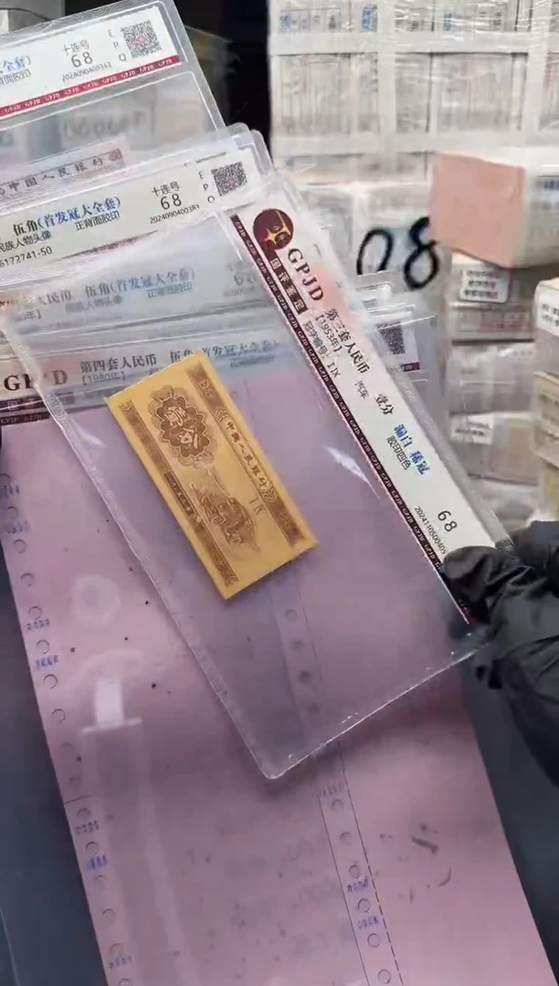 纸.5C0P-C9P各十张尾3同