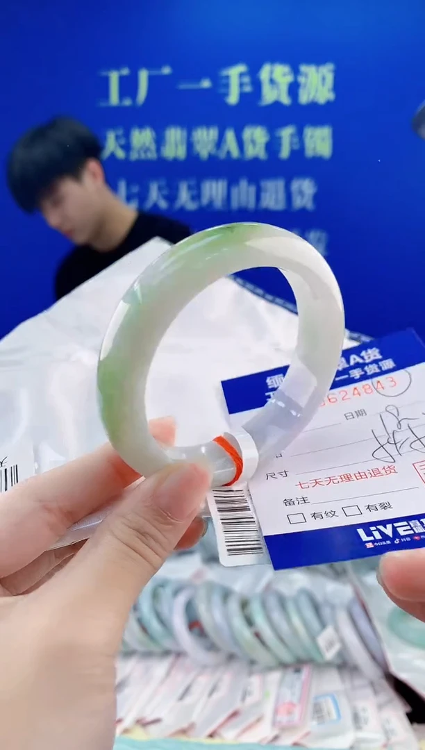 翡翠手镯未镶嵌43
