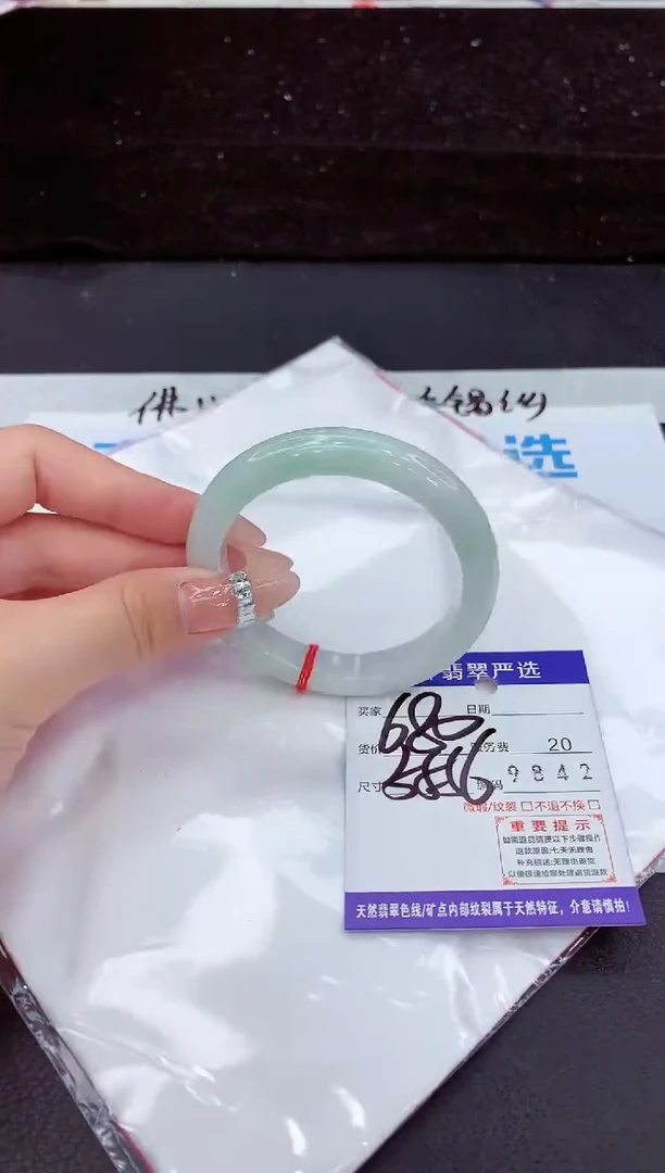 未镶嵌手镯翡翠11111111111