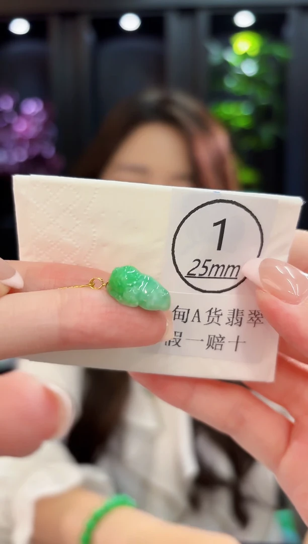 颈饰18K金镶嵌翡翠缅料A货/支持复检/一件