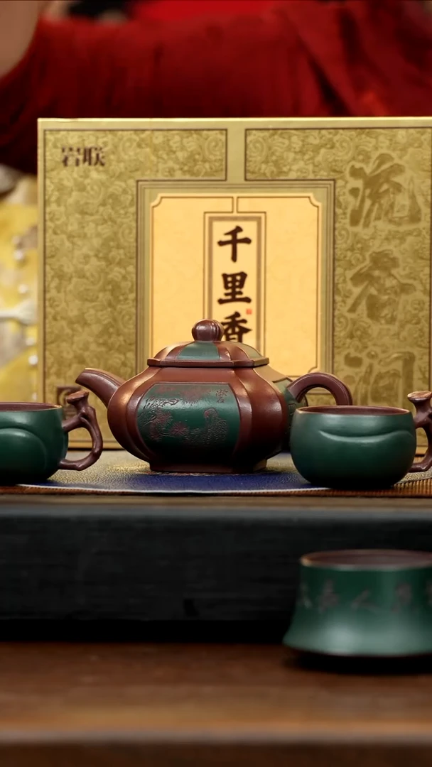 【闪购商品】紫砂茶壶QYQ 老紫泥 兰香