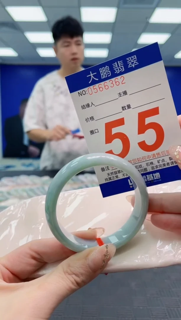 翡翠手镯未镶嵌AAAAAAAAAAAAAAAA