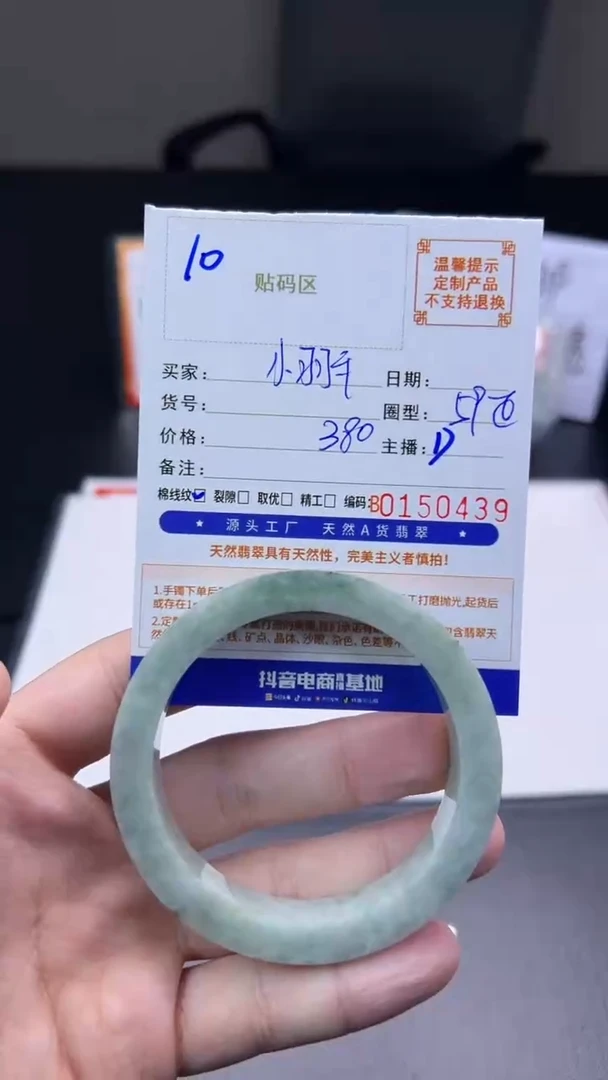 未镶嵌手镯定制翡翠n***毛手镯