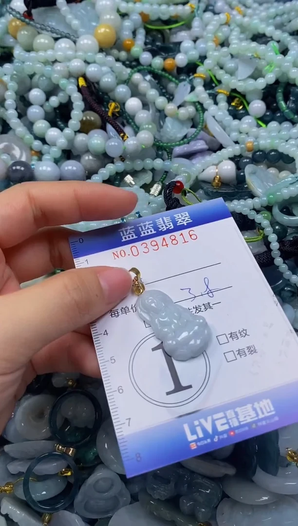 颈饰未镶嵌翡翠闪购0394816