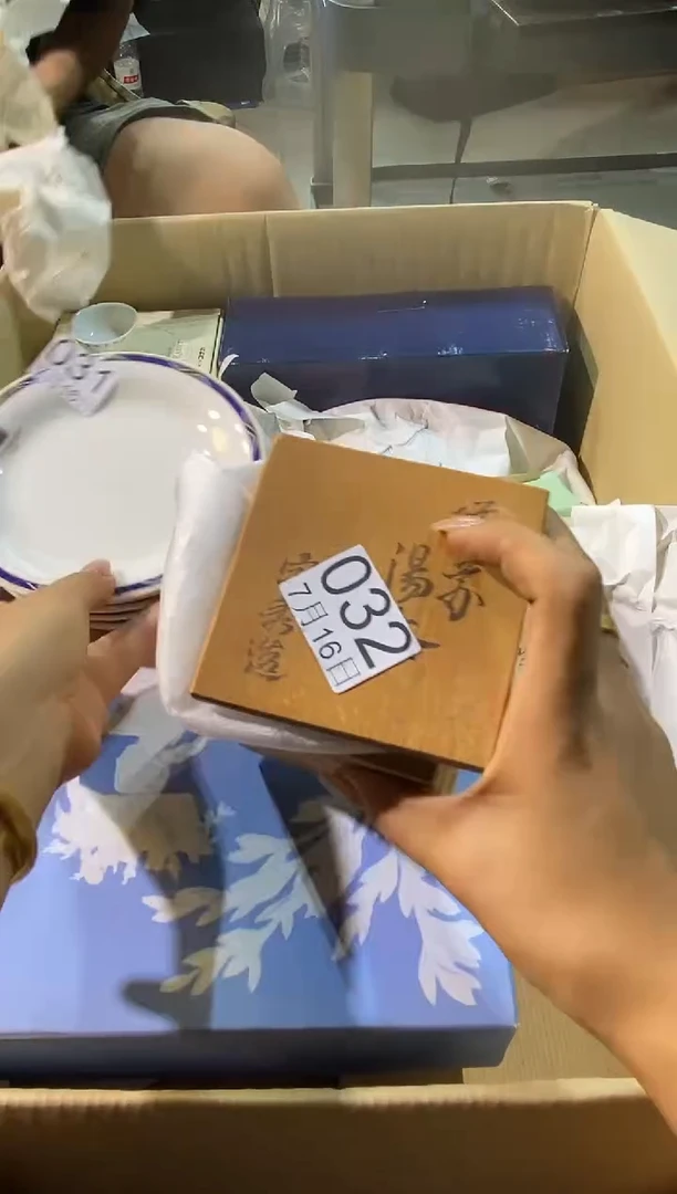 瓷片?****?11111111