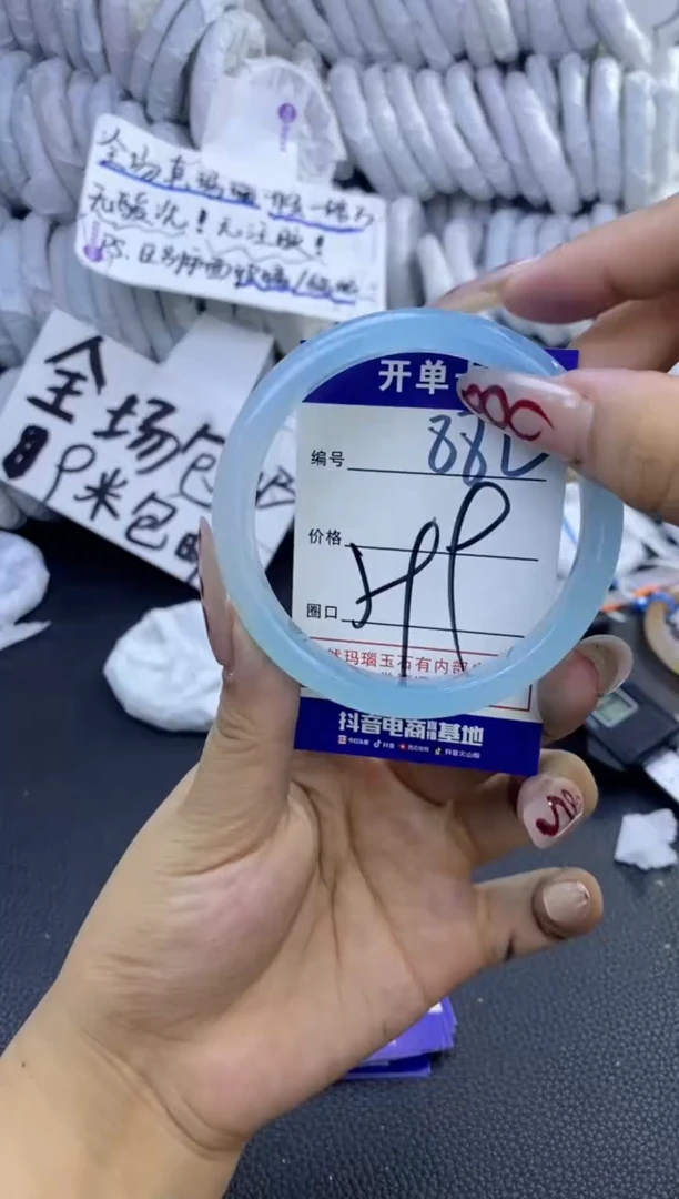 手镯玛瑙/玉髓未镶嵌882